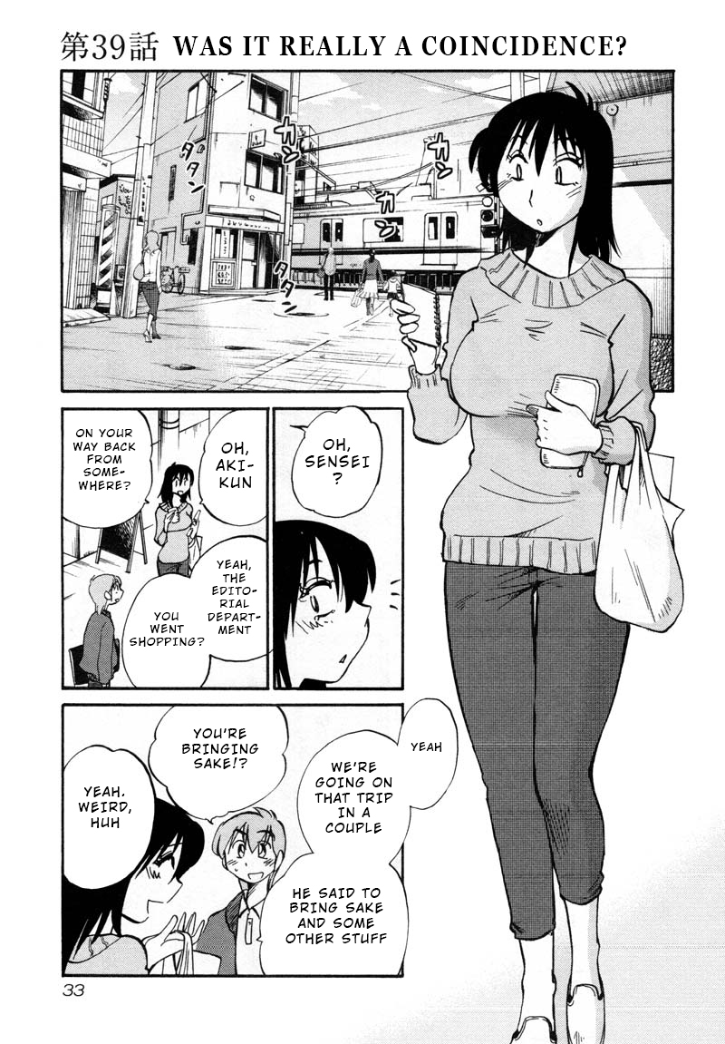 Page 1 of Chapter 39