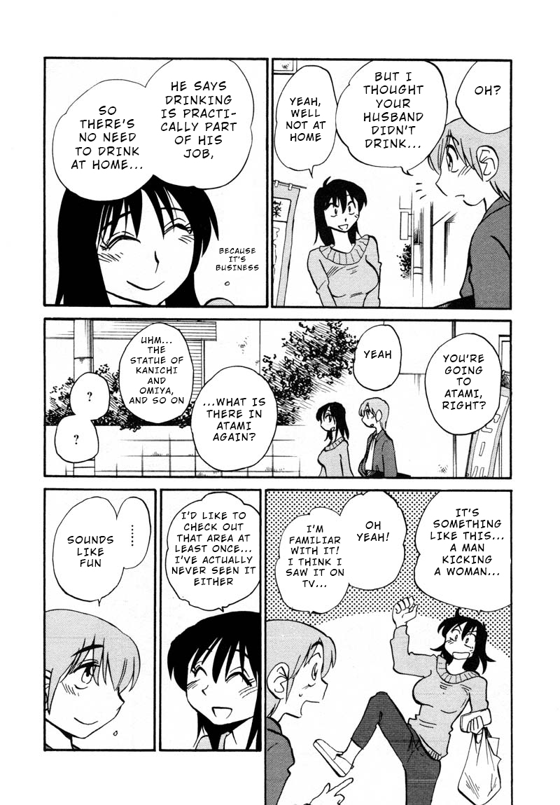 Page 2 of Chapter 39