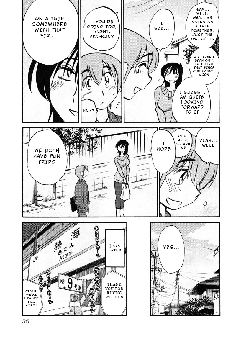 Page 3 of Chapter 39