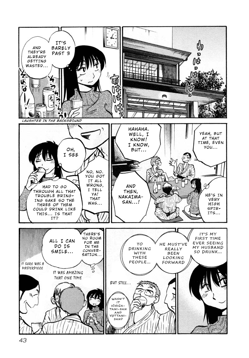 Page 11 of Chapter 39