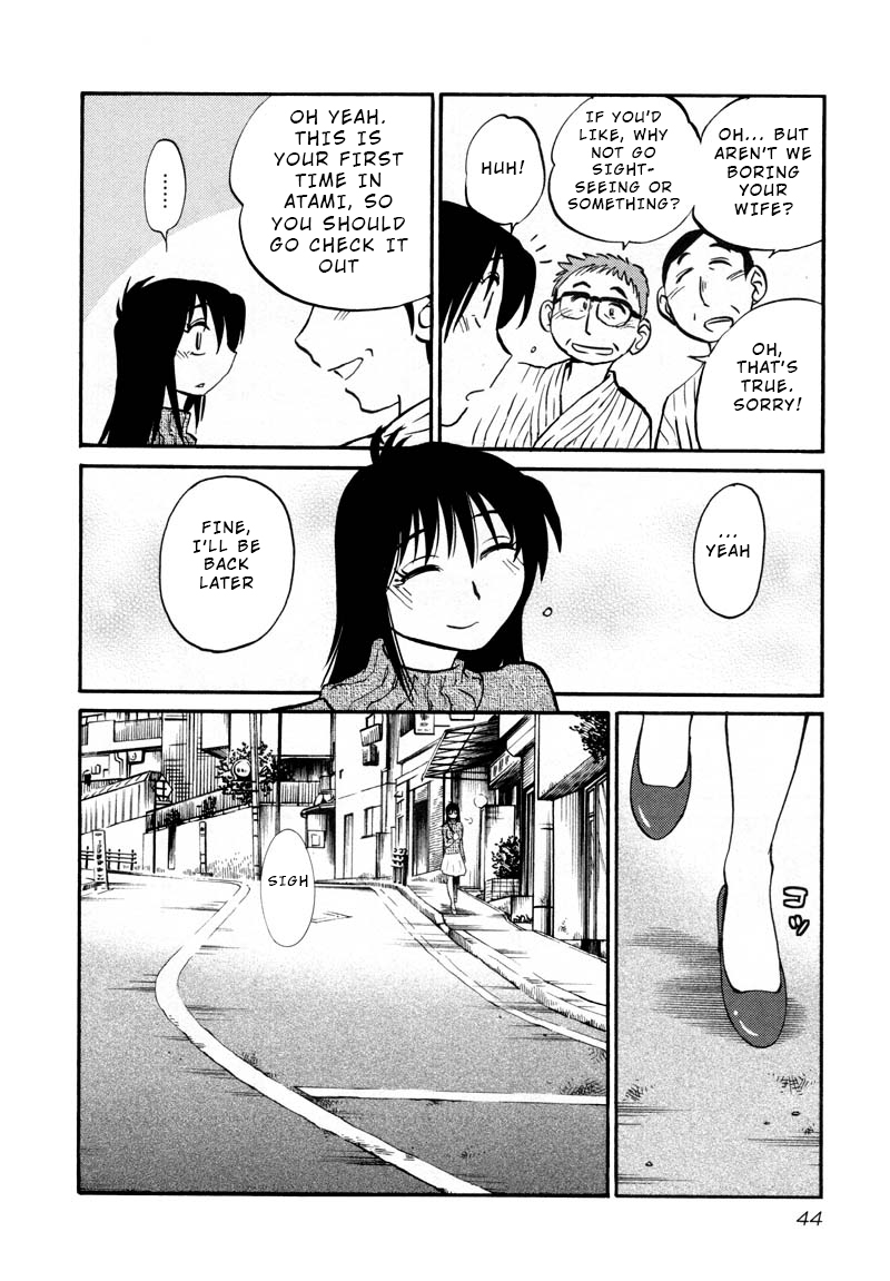 Page 12 of Chapter 39