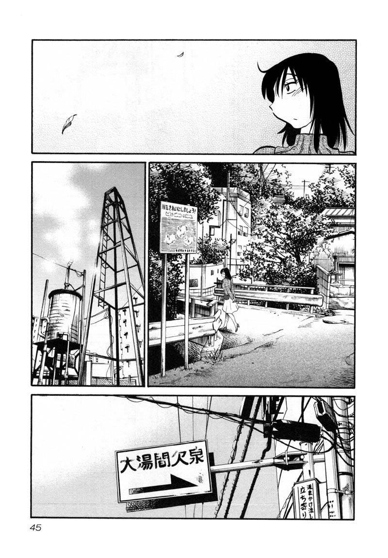 Page 13 of Chapter 39