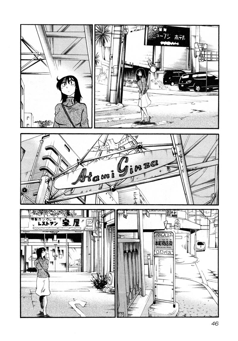 Page 14 of Chapter 39