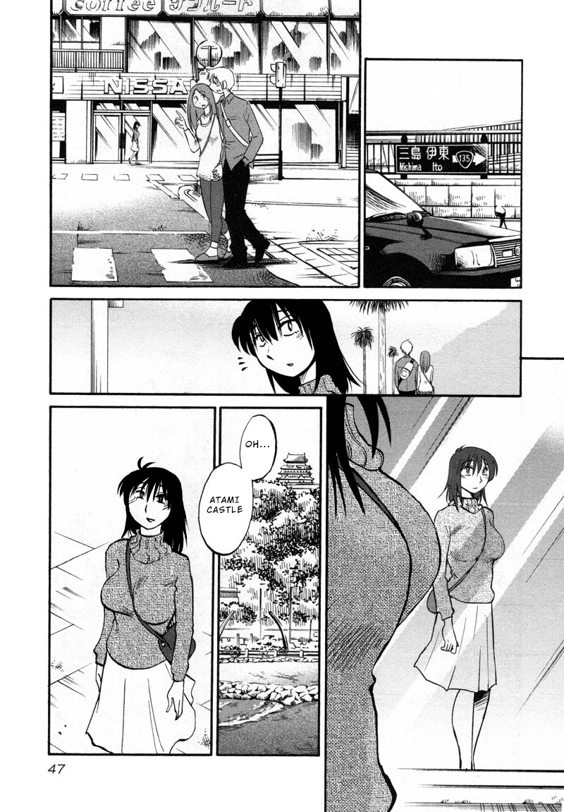 Page 15 of Chapter 39