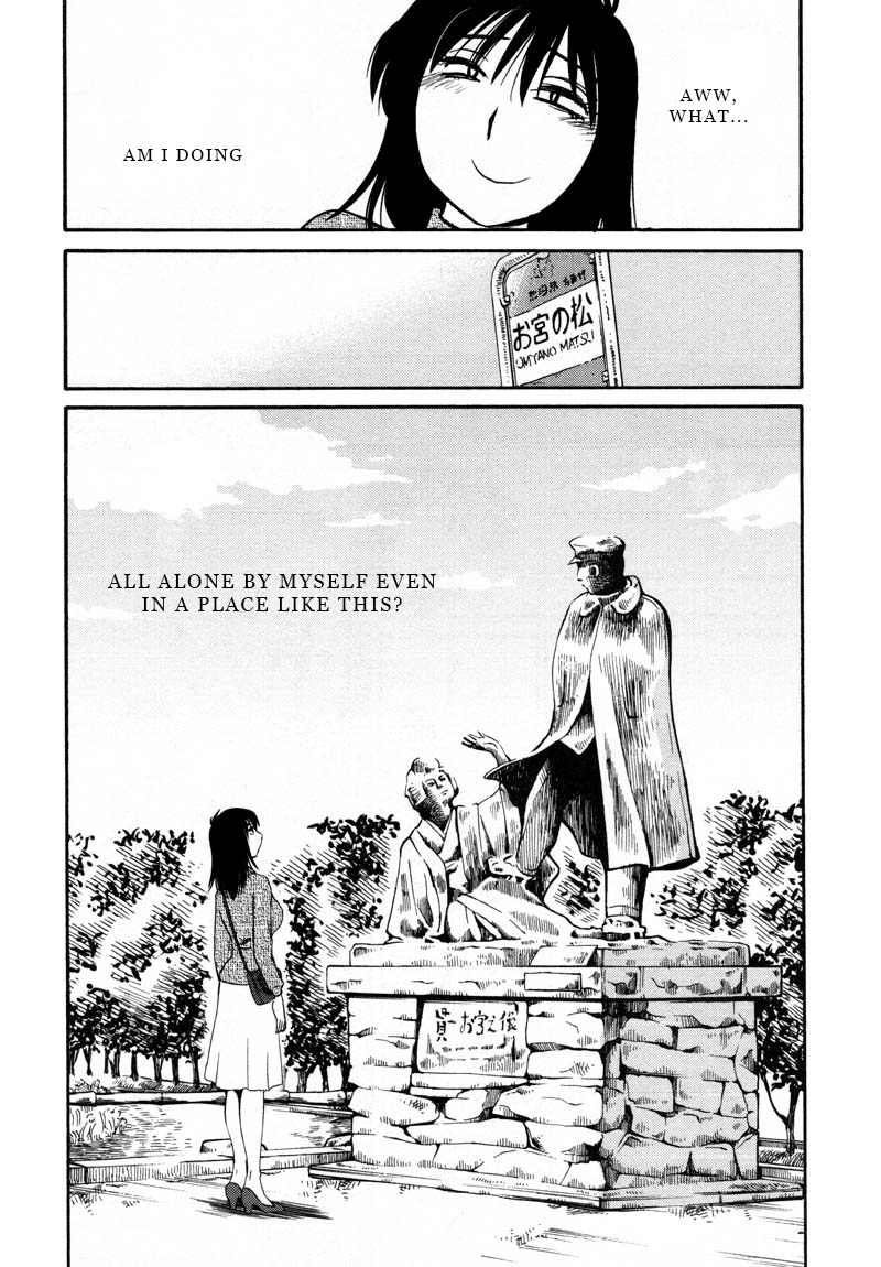 Page 16 of Chapter 39