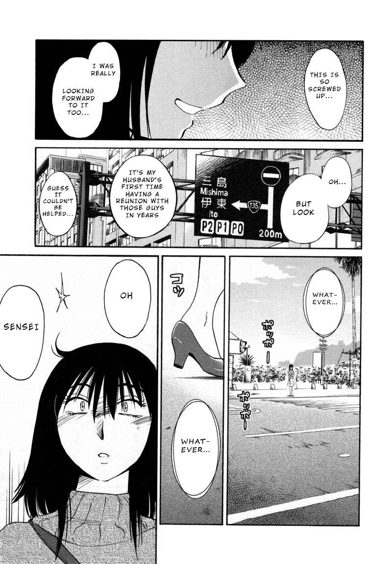 Page 17 of Chapter 39
