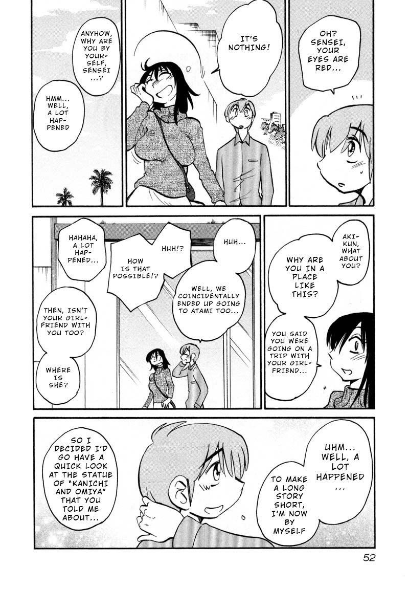Page 20 of Chapter 39