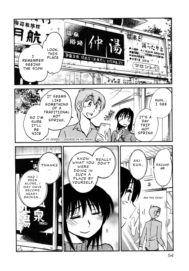 Page 22 of Chapter 39