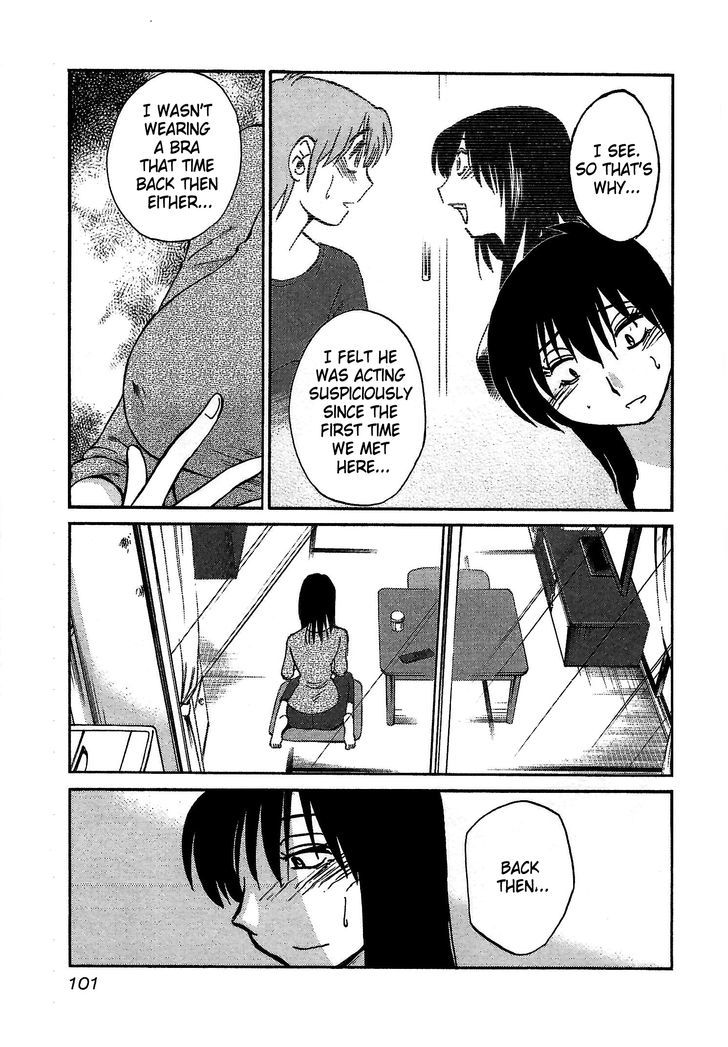 Page 17 of Chapter 4
