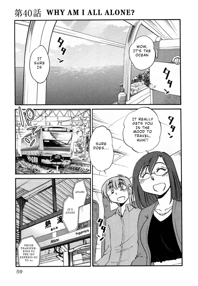 Page 1 of Chapter 40