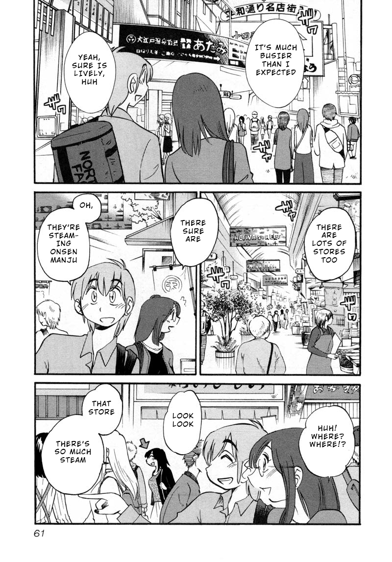 Page 3 of Chapter 40