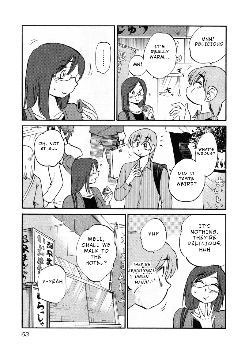 Page 5 of Chapter 40