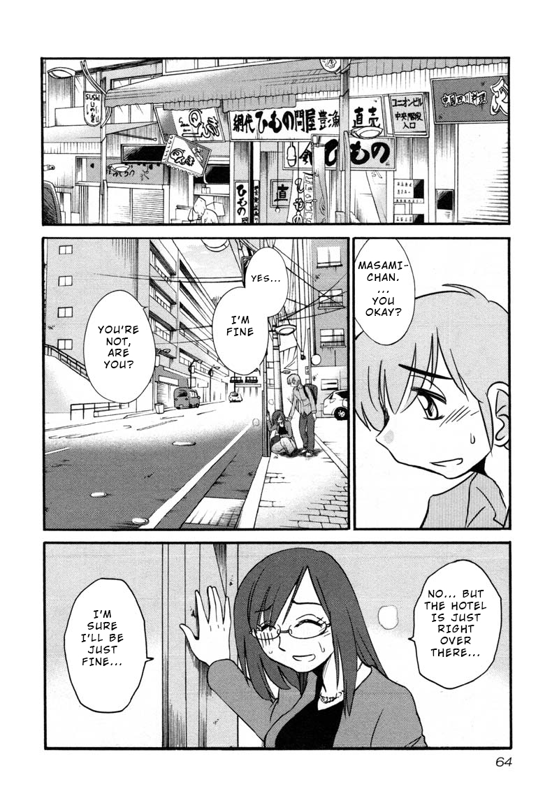 Page 6 of Chapter 40