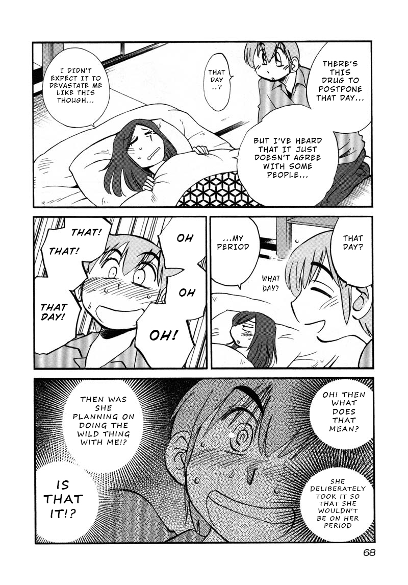 Page 10 of Chapter 40