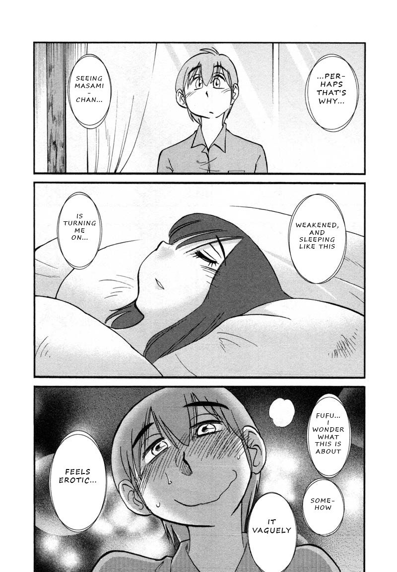 Page 13 of Chapter 40