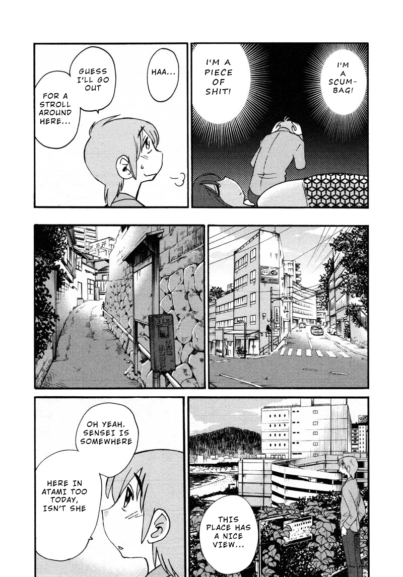Page 14 of Chapter 40