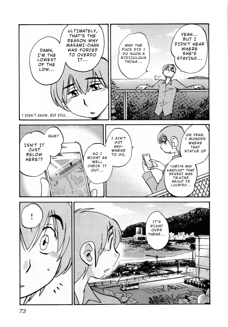 Page 15 of Chapter 40