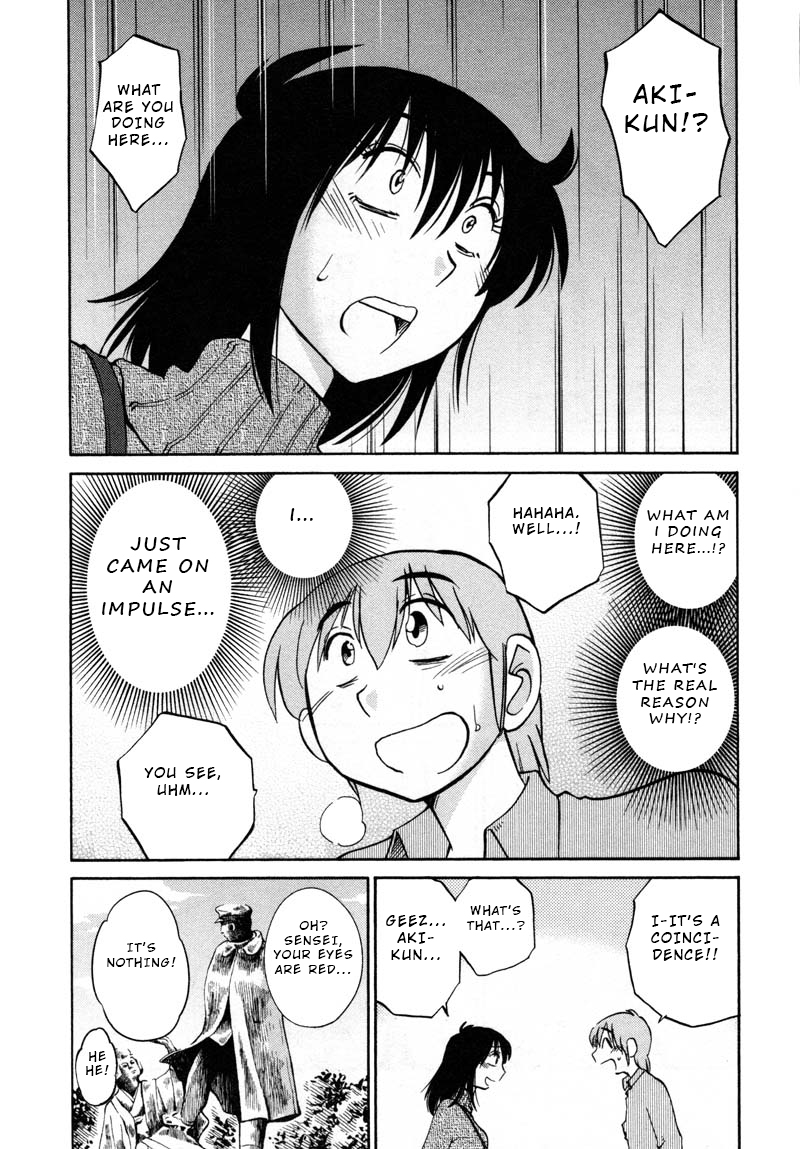 Page 19 of Chapter 40