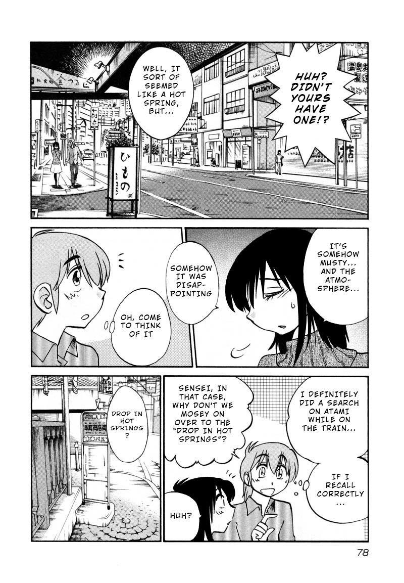 Page 20 of Chapter 40