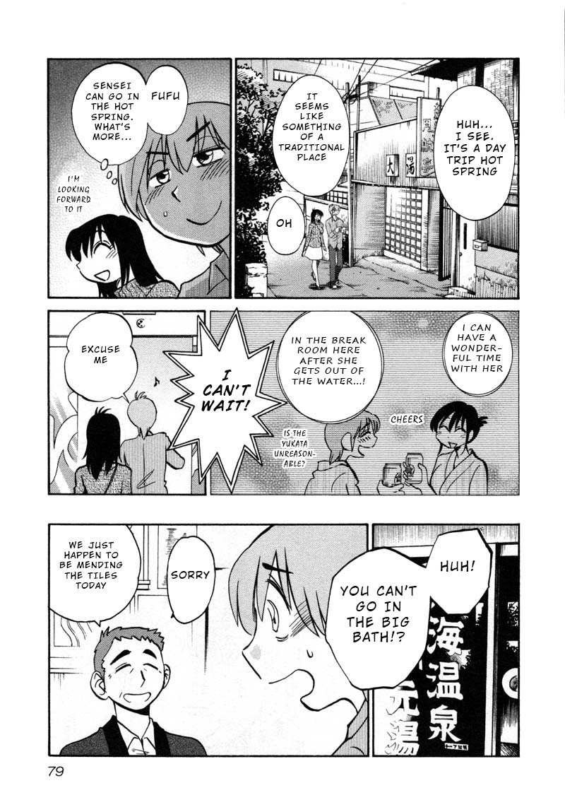 Page 21 of Chapter 40
