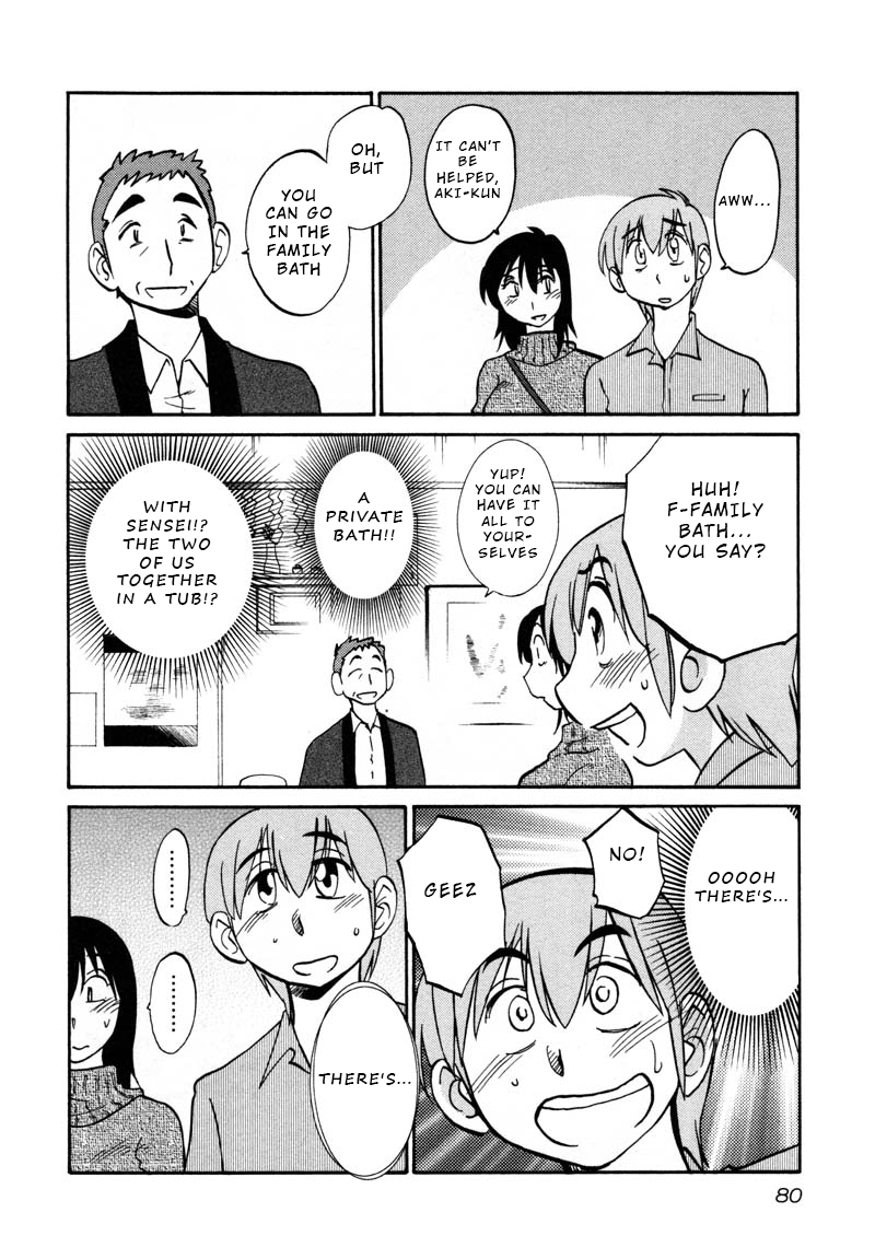 Page 22 of Chapter 40