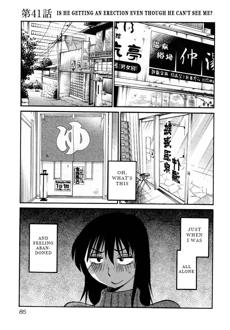 Page 1 of Chapter 41