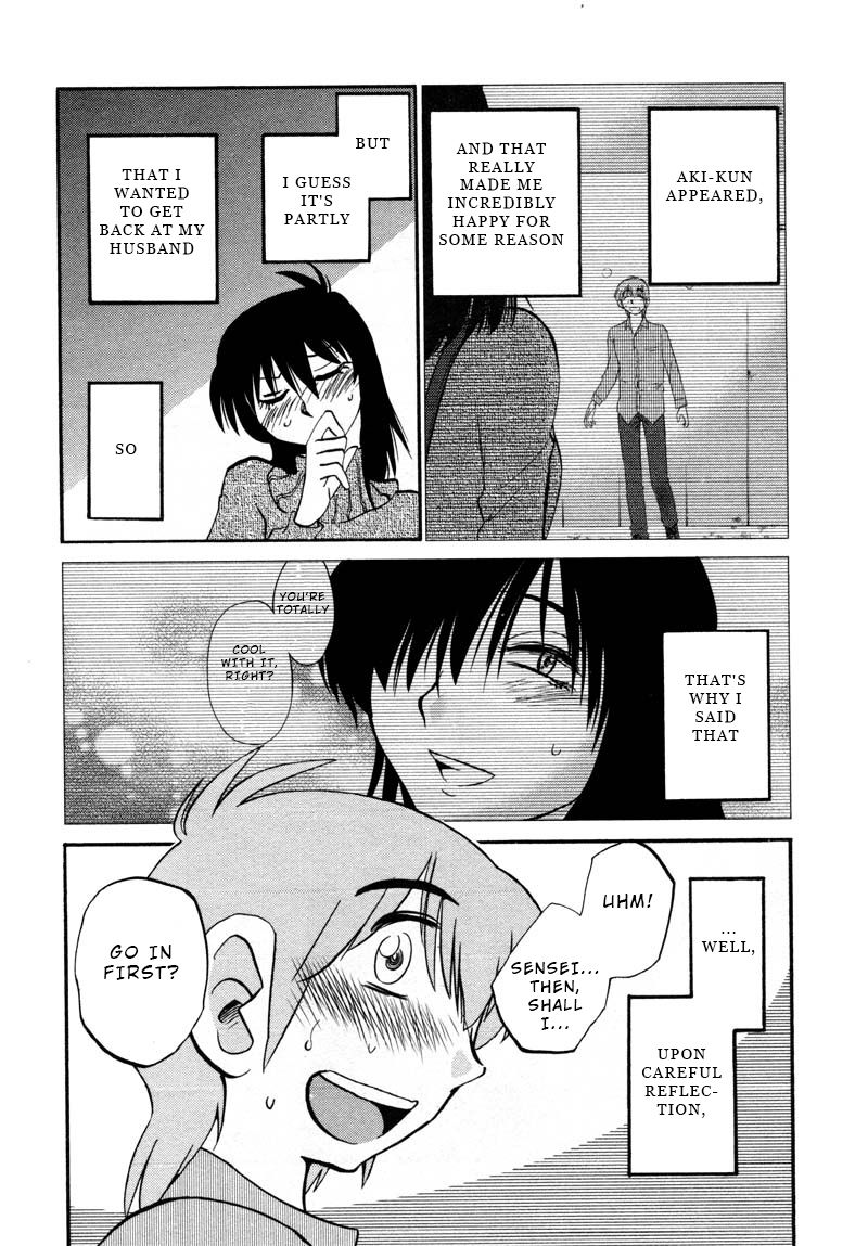 Page 2 of Chapter 41