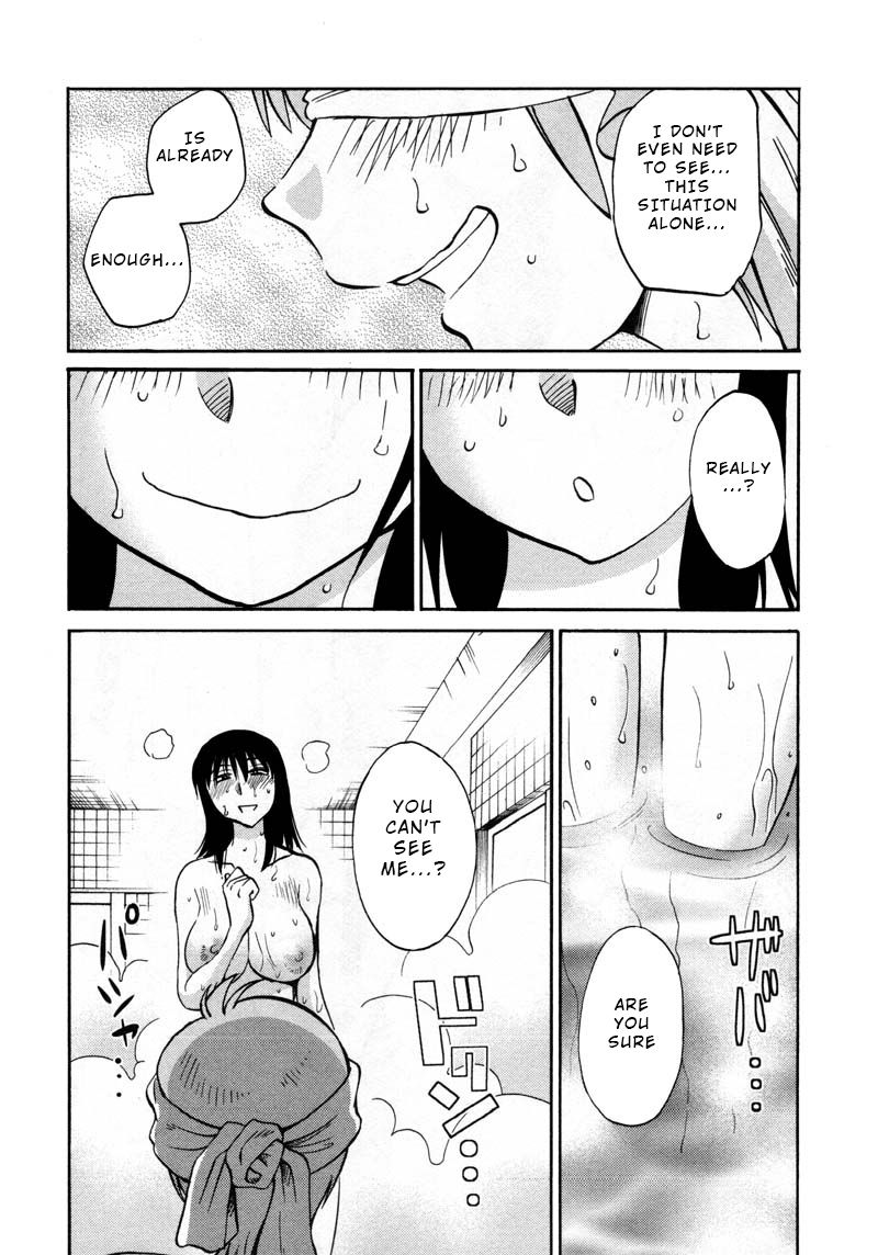 Page 17 of Chapter 41