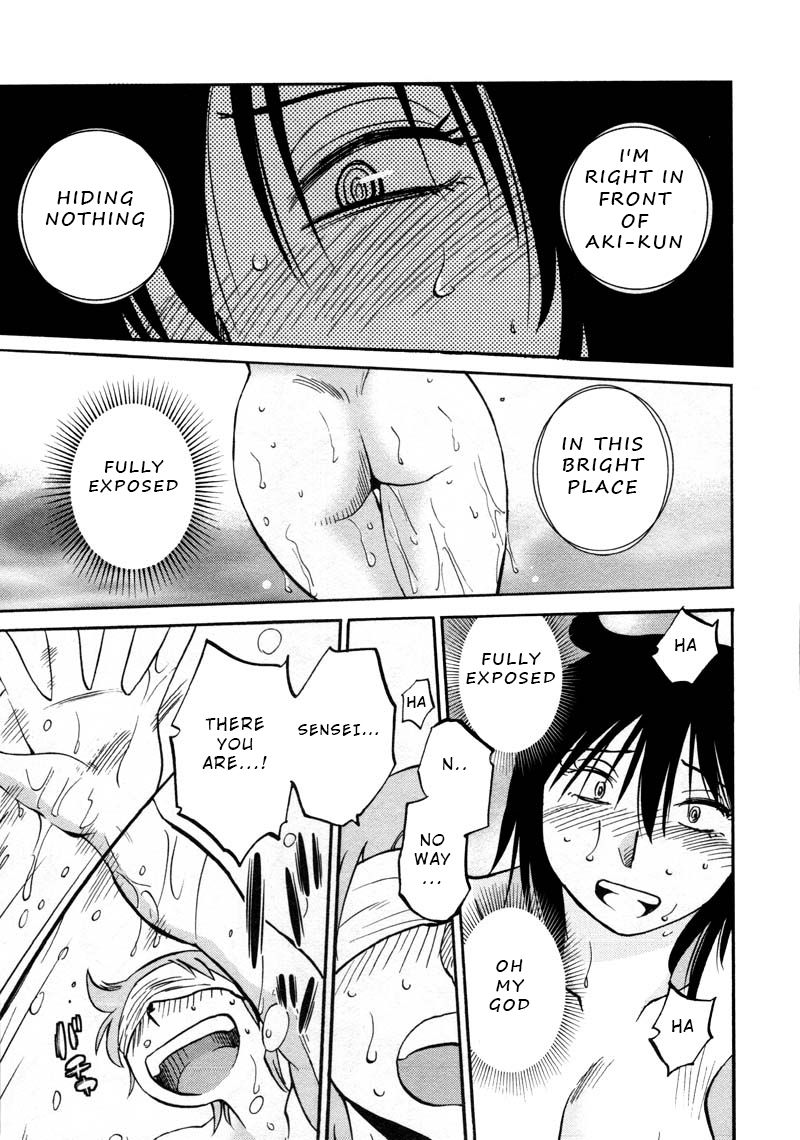 Page 19 of Chapter 41