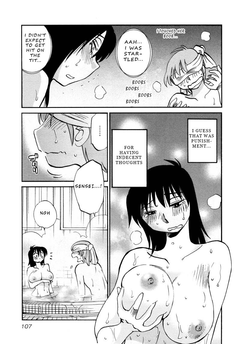 Page 23 of Chapter 41