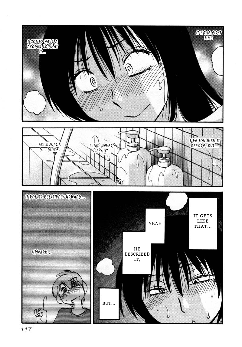 Page 7 of Chapter 42