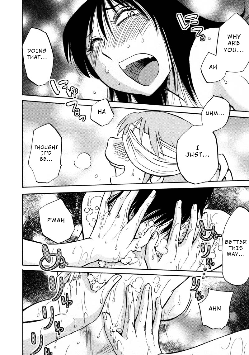 Page 12 of Chapter 42