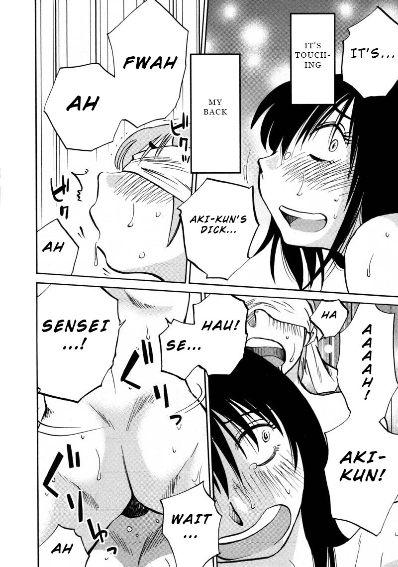 Page 16 of Chapter 42
