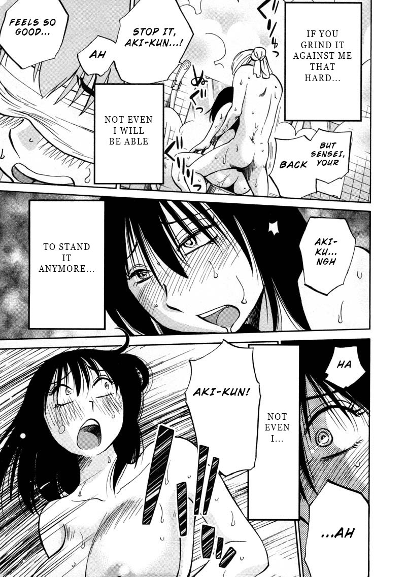 Page 17 of Chapter 42
