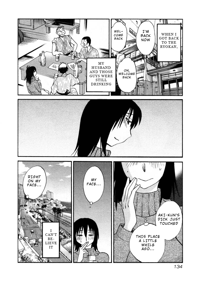 Page 24 of Chapter 42