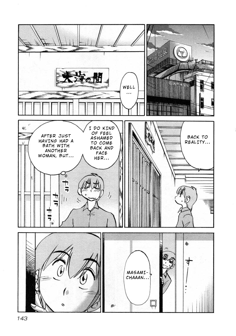 Page 7 of Chapter 43