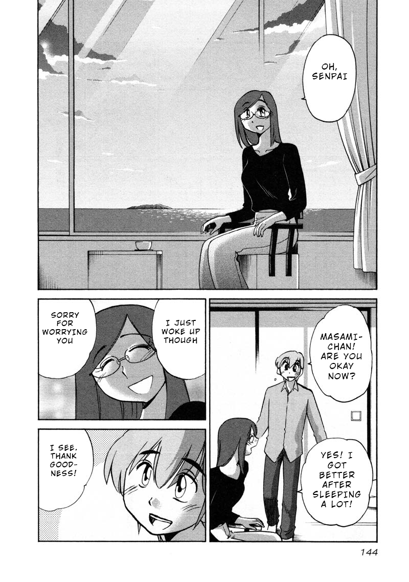 Page 8 of Chapter 43