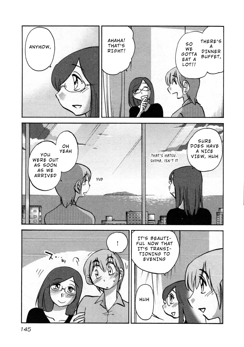 Page 9 of Chapter 43