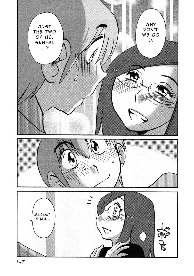 Page 11 of Chapter 43
