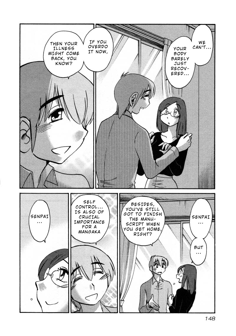 Page 12 of Chapter 43