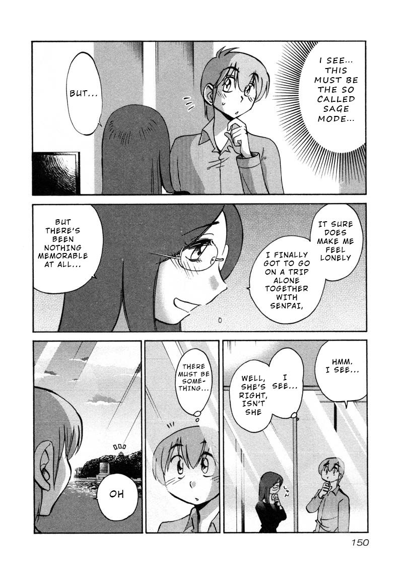 Page 14 of Chapter 43