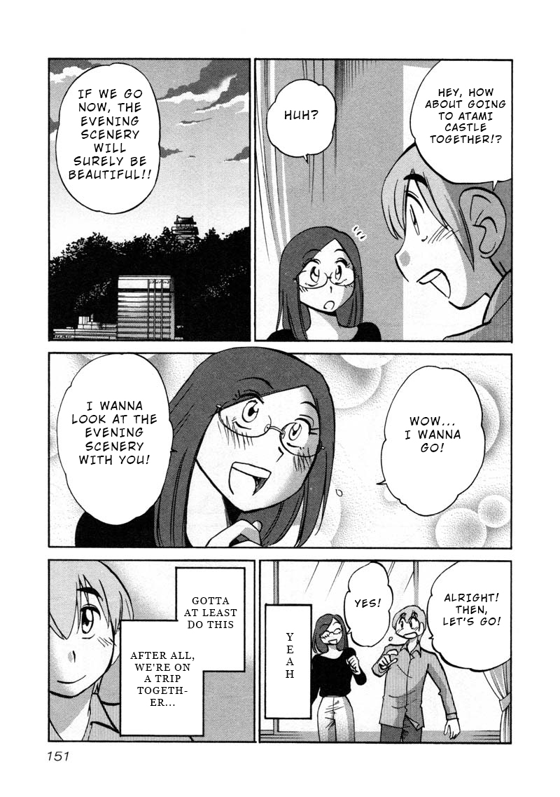 Page 15 of Chapter 43
