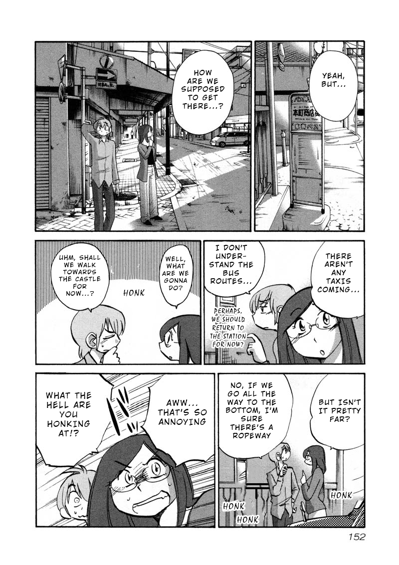 Page 16 of Chapter 43