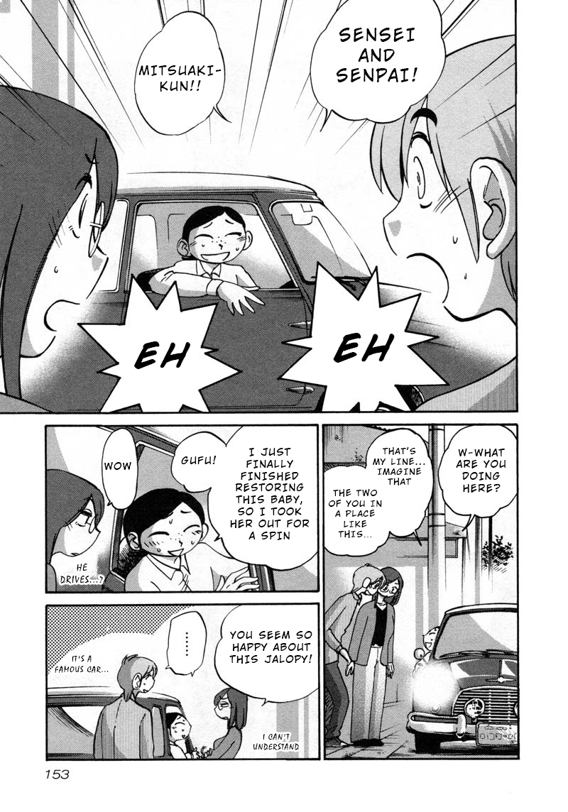 Page 17 of Chapter 43