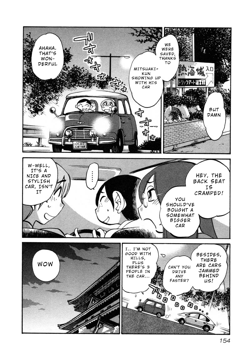 Page 18 of Chapter 43