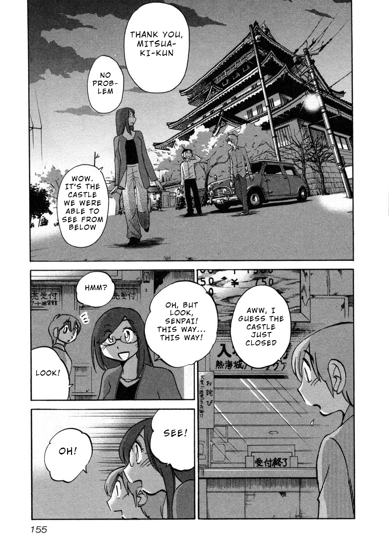 Page 19 of Chapter 43