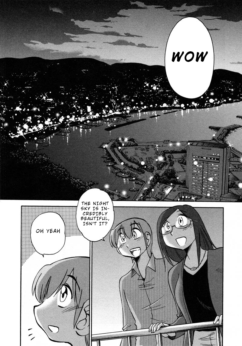 Page 20 of Chapter 43
