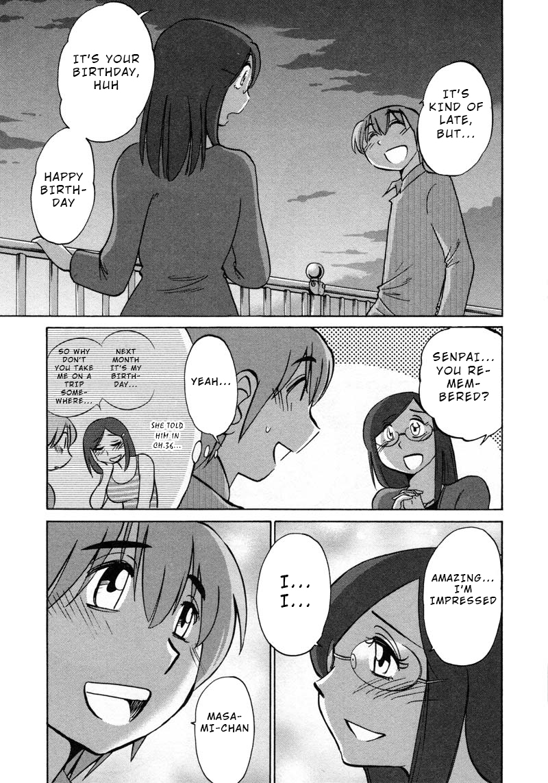 Page 21 of Chapter 43