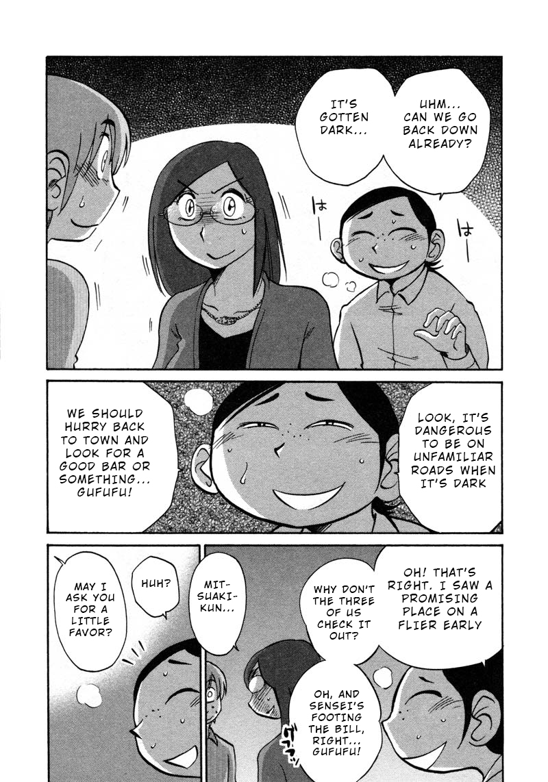 Page 22 of Chapter 43