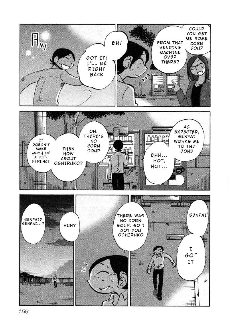 Page 23 of Chapter 43